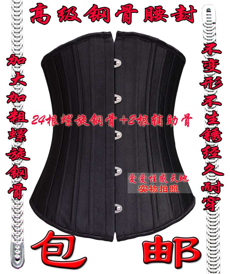 Corset - Ref 683603 Image 23