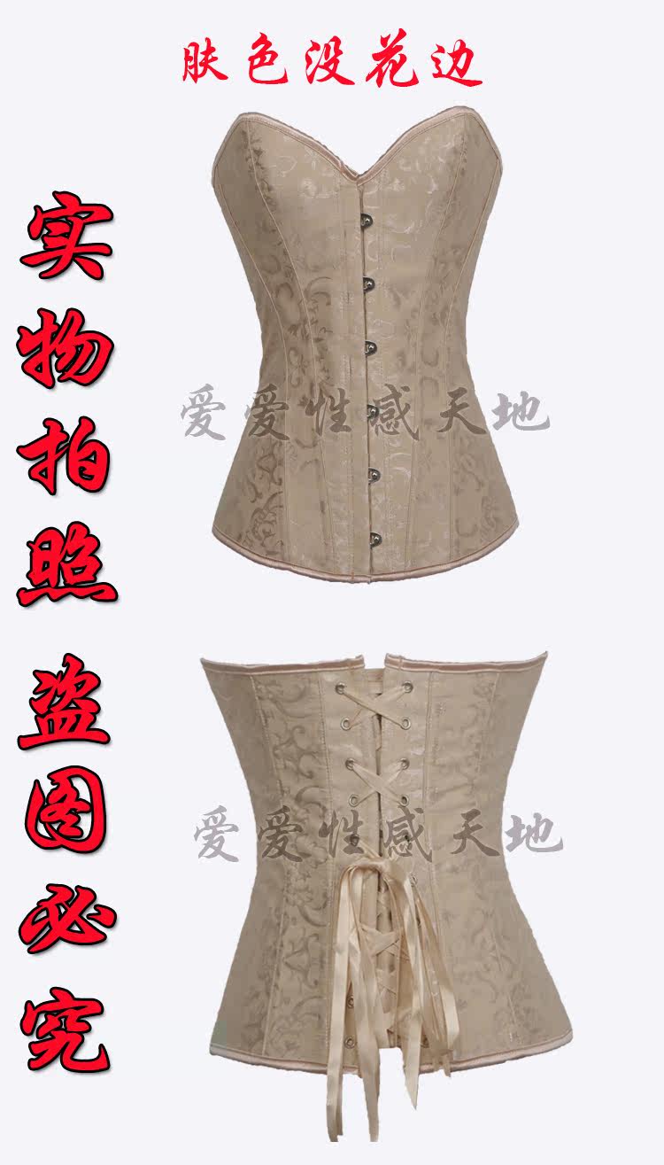 Corset - Ref 683656 Image 12