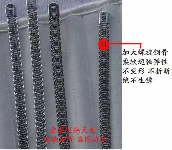 Corset - Ref 683662 Image 17