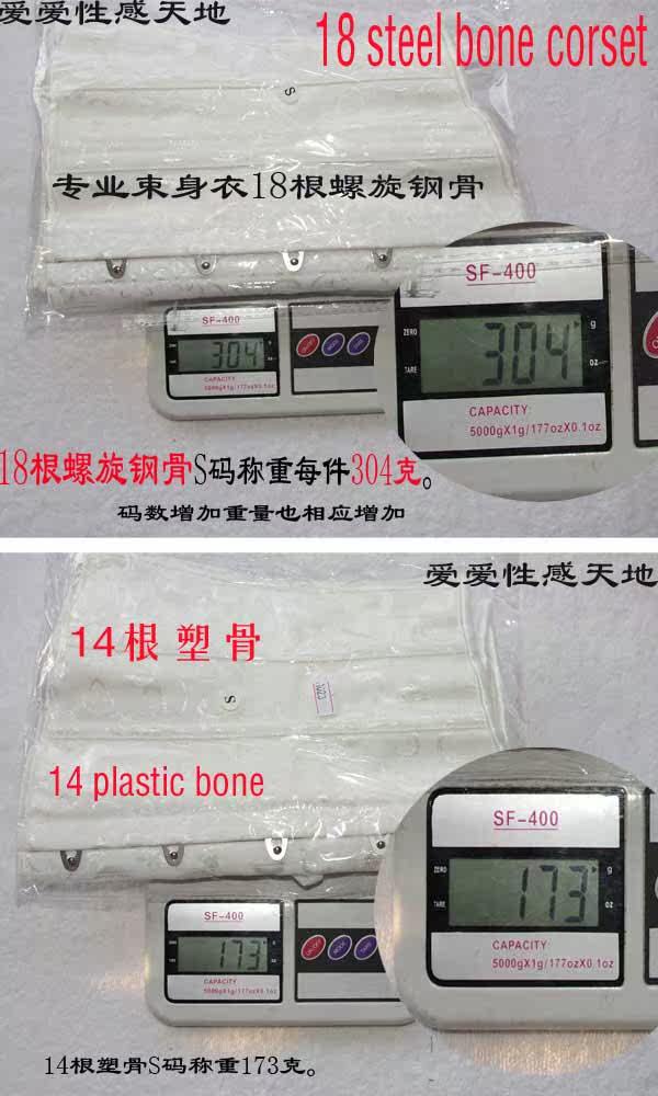 Corset - Ref 683662 Image 18