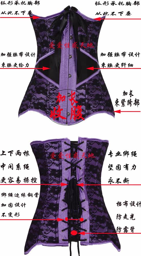 Corset - Ref 671453 Image 12