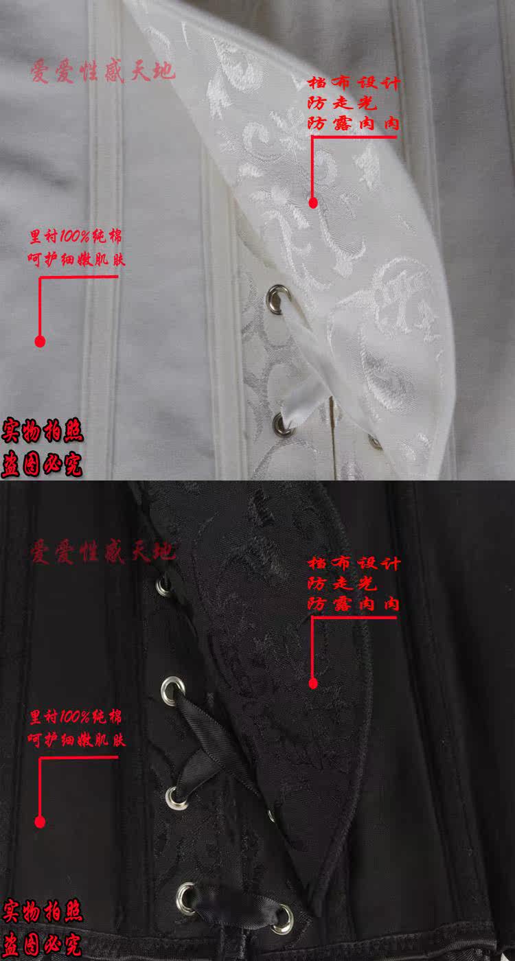 Corset - Ref 683656 Image 26