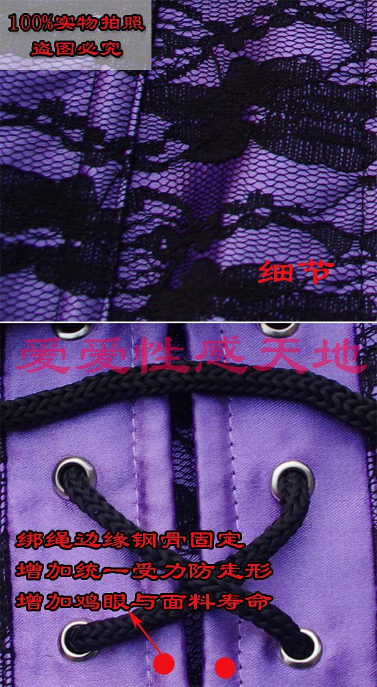 Corset - Ref 671453 Image 14