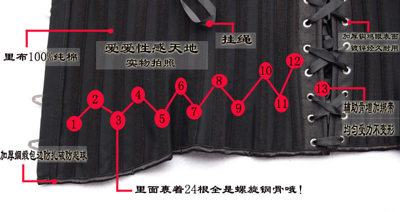 Corset - Ref 670915 Image 7