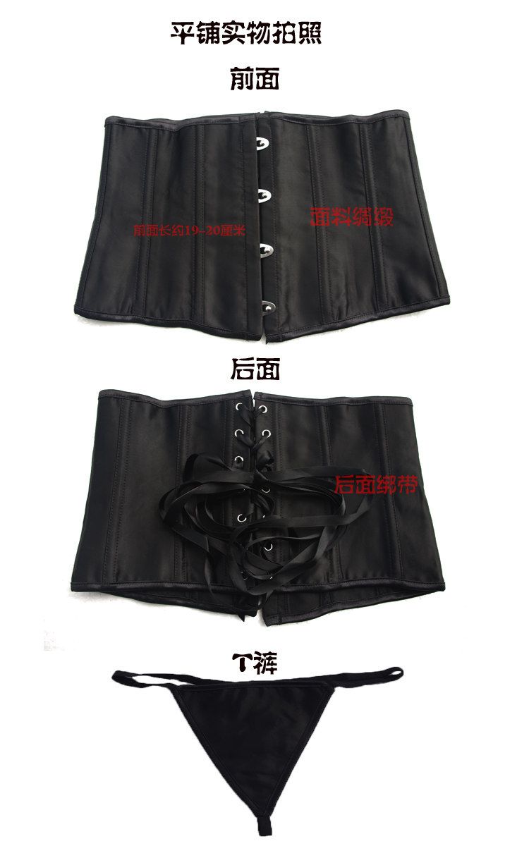 Corset - Ref 671578 Image 4