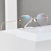 With frameless pure titanium can myopia degree glasses big frame men and women big face frame face repair thin tide fashion finished mirror