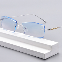 With finished frameless myopia glasses mens and womens pure titanium ultra-light trimmed edge glasses with wide face anti-blue light
