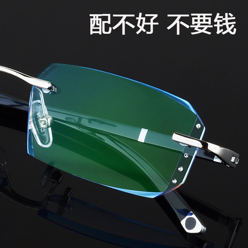 Game-free nearsightedness glasses male and female finished products 75100150200250300400 degrees Blu-ray radiation mirror