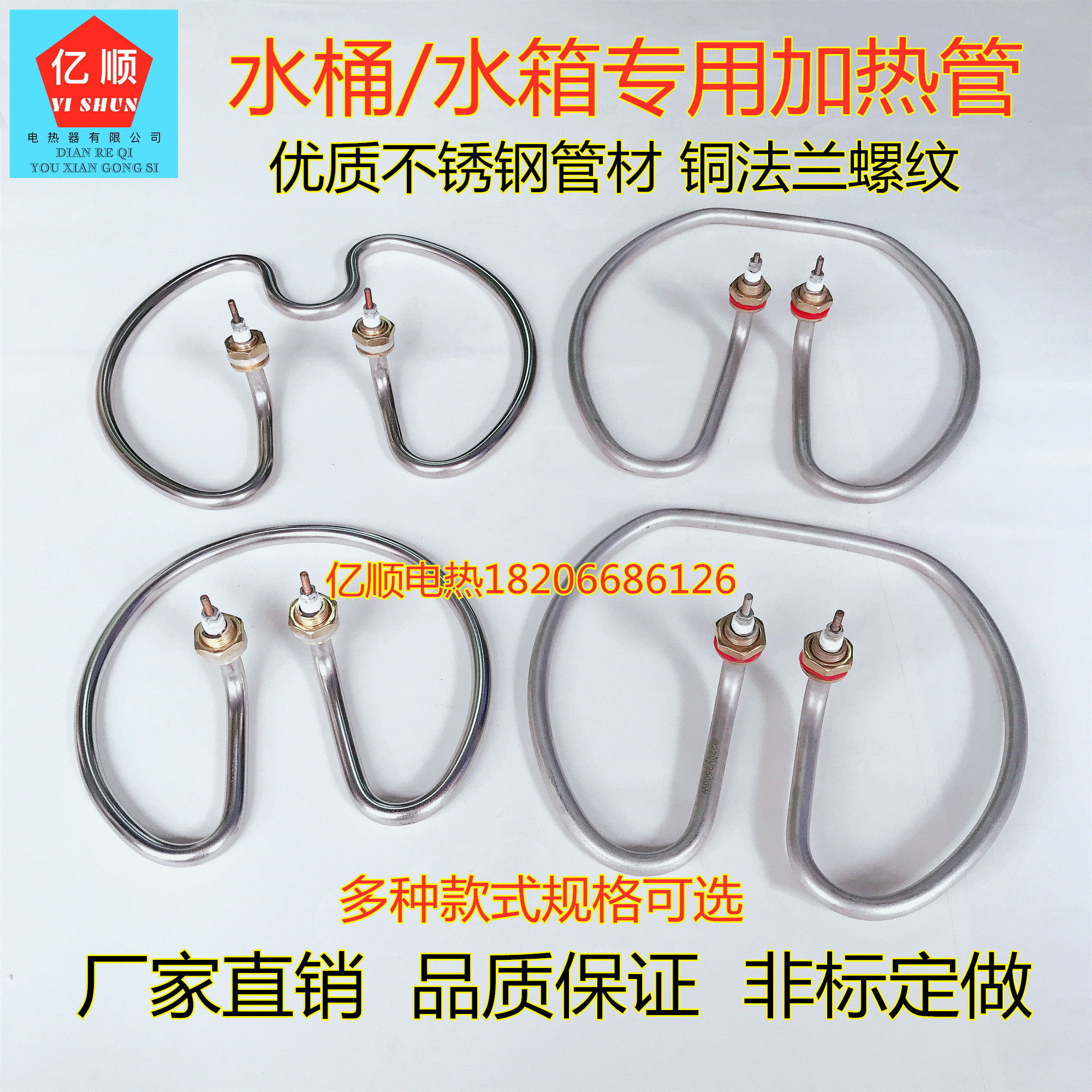 High-quality stainless steel bucket heating tube water tank heating tube steaming box electric heating tube 220V 2000W2500W3KW