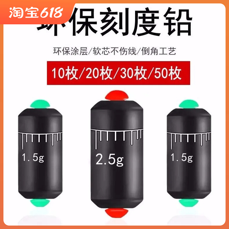 Environmentally friendly scale fast lead bulk gram pendant 1 1 5 2 5 3 4 5 6 grams fishing soft core lead pendant set