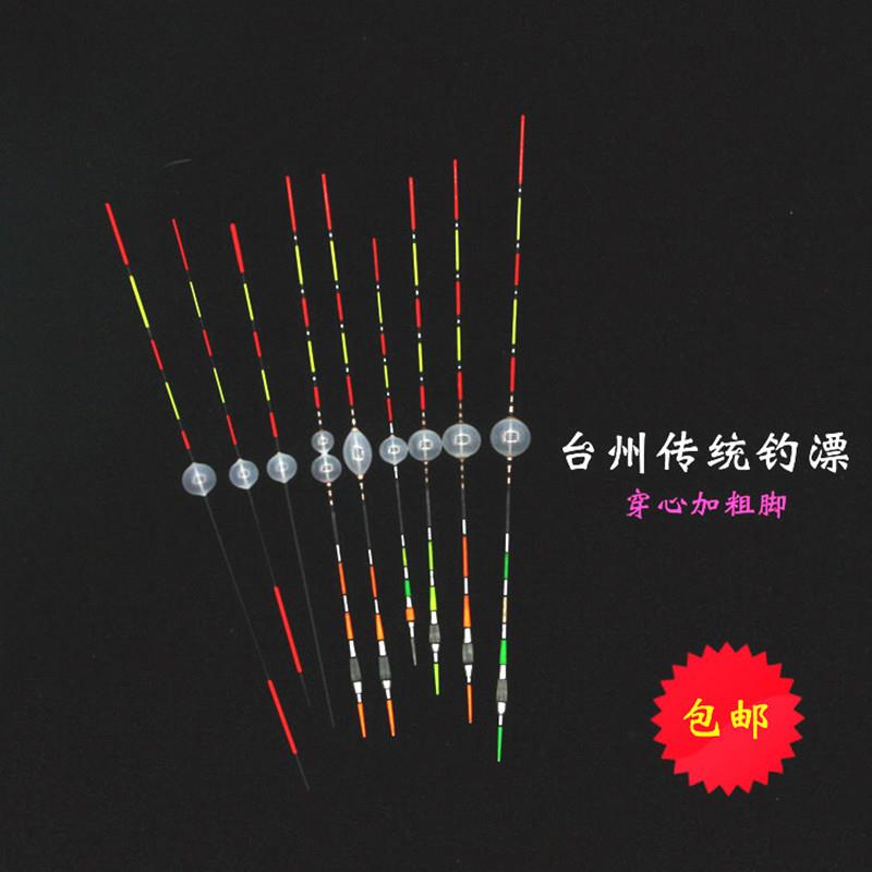 Taizhou traditional fishing spherical pepper river buoy bubble manual drift rod short floating shallow water duck drift