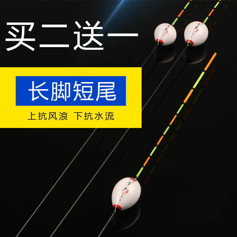 Anti-wind and wave drifting anti-current water buoy long-footed short-tailed fish drifting crucian carp drifting anti-rapid drifting anti-wind fishing