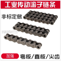 Supply non-standard chain sprocket roller chain conveyor chain bending plate chain hollow chain agricultural chain industrial sprocket