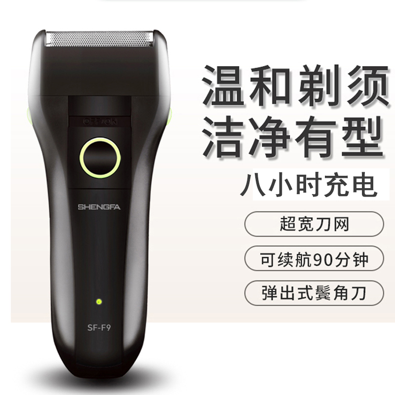 Geely Electric Rechargeable Reciprocating Shaver, Gift for Boyfriend, Single Blade Head, Men's Full-Body Washable Beard Trimmer
