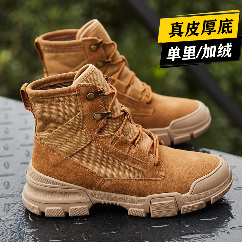 Professional Climbing Shoes Women Outdoor Waterproof Non-slip High Help Hiking Shoes Women's Autumn Winter Climbing Shoes Desert Martin boots-Taobao