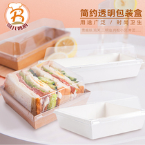 Baking package with lid food box meat pine beetle box West box cake bread jam sauce bottle beverage bottle Mousse Cup