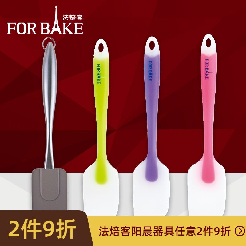 Baking Appliance Method Bakery All-bag Silicone Scraper One-piece Cake Scraper Stir non-stick