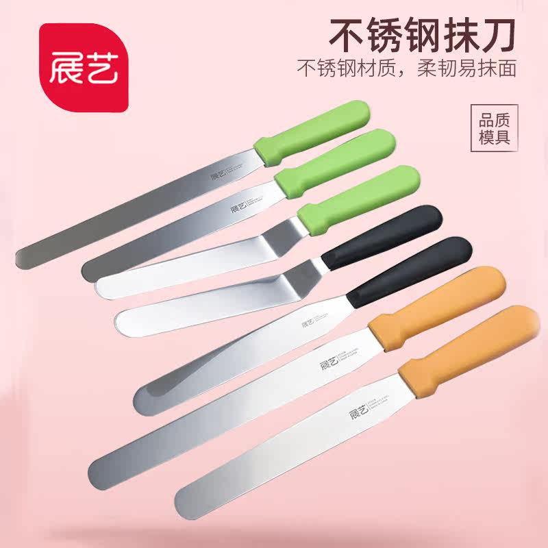 Baking tool : Stainless steel cream butter cake framed shaved knife to remove the knife and wipe the knife