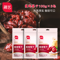 Show art cranberry dried fruit candied 300g cake bread cookies nougat snowflake crisp baking ingredients