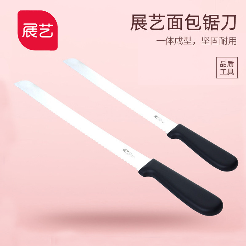Baking utensils Zhanyi household stainless steel bread knife serrated cake saw knife Toast slice slicing knife