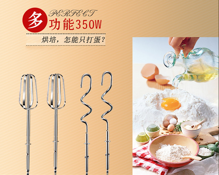 Cầu nguyện và máy đánh trứng điện cầm tay / máy đánh trứng KS-938AN (350W) màu hồng vận chuyển quốc gia máy trộn bột
