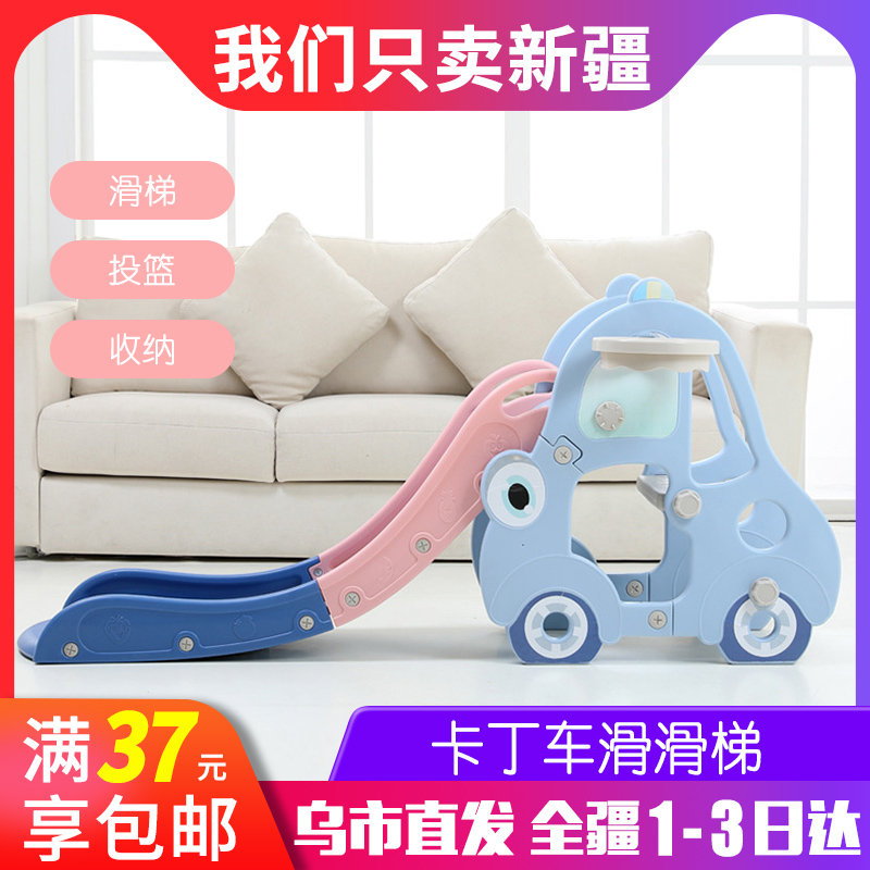 Slide Ladder Children Indoor Home Baby Slide Slides Small Kindergarten Kid Baby Small Slide Playground Toys