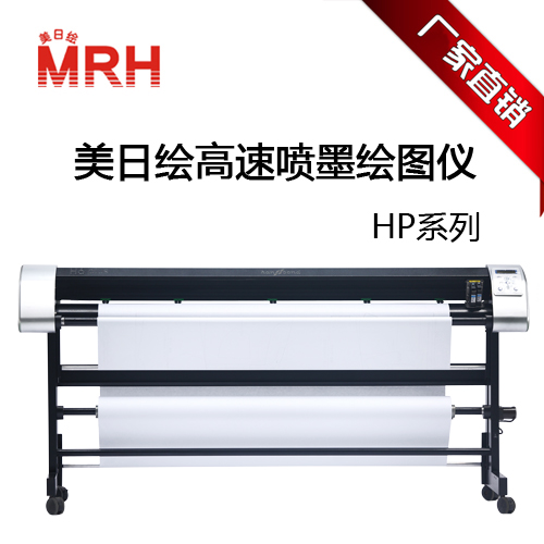 US-Japan painted HP2200 inkjet machine clothing plotter head boilerplate printer slapped machine typographic machine-Taobao