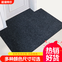 Door entrance hall floor mat absorbent living room entrance mat kitchen non-slip mat foot mat Gate corridor carpet can be cut