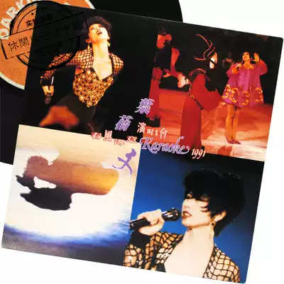 HK Genuine Unpacked LD Album Ye Qianwen 1991 Spring Breeze Concert