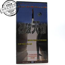 Genuine brand new 7-piece DVD TV series Stone Breaking the Ice of Lius Ice Wang Sihua Sun Sihan