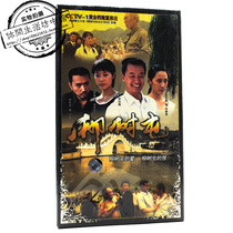 Genuine brand new 8DVD TV series Lyu Shutun Zhao Zihui Guo Winter Moon