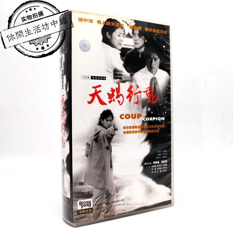 陈情令》DVD收藏版：肖战王一博的日语迷妹专属福利！你心动了吗