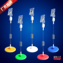 POP color shake brand advertising clip Poster clip Explosion sticker clip Universal shelf clip Stainless steel wire display clip