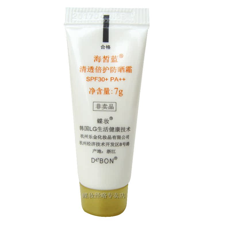 蝶妆海皙蓝清透倍护防紫外线 SPF30+ PA++7g