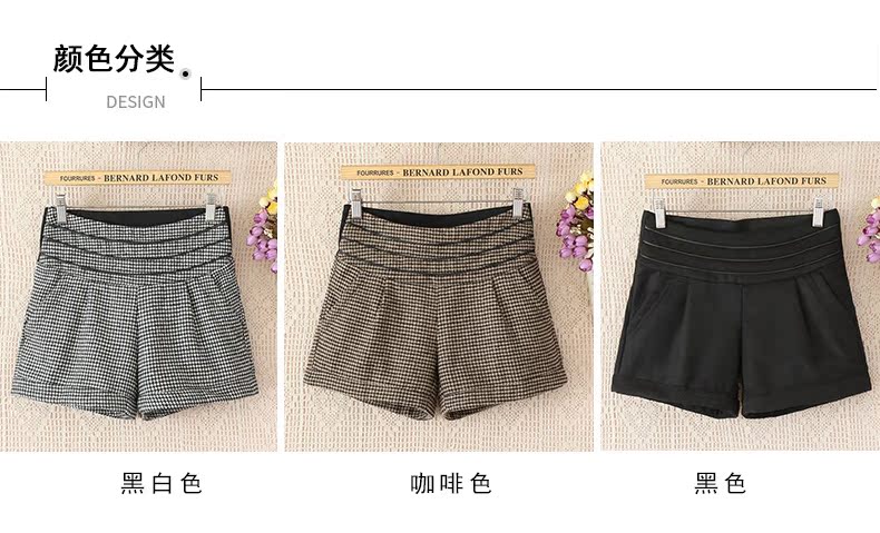 Mùa đông phiên bản Hàn Quốc của quần short len ​​houndstooth nữ mùa thu đông 2018 dày eo thon co giãn mặc quần len ống quần thủy triều quần đùi bò nữ