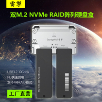 Thunder Dual M 2 NVMe RAID Array Hard Drive Enclosure Disk Array Hard Drive Base