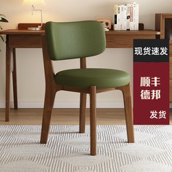 Nordic Designer Solid Wood Dining Chair for Home, Popular Dining Table and Chair Set, Leisure Chair, Modern Minimalist Italian Style