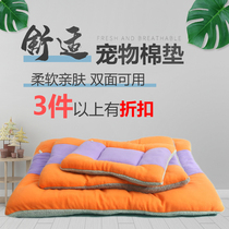 Dog Mat Winter thick dog mat autumn and winter mat large dog Golden cotton mat cat mat pet dog sleeping mat