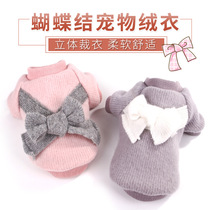 Teacup puppy clothes Teddy thin dog cotton coat cute spring and summer mini VIP Bai Bear Bo Mei small dog