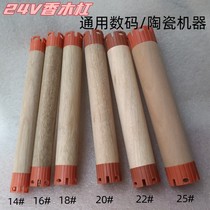 Hot selling hair salon ceramic hair perming machine fragrant wood bar Alvin Buffy perm special waterproof and explosion-proof hot perm fragrant wood bar
