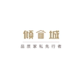 倾城世家