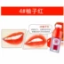 Nước hoa quả son bóng giữ ẩm không bóng bền không thấm nước thủy tinh men môi nhuộm môi lỏng sinh viên không phải Hàn Quốc 	son bóng có màu Son bóng / Liquid Rouge