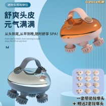 Head massager rechargeable kneading and nourishing scalp head-grabbing artifact shoulder and neck instrument meridian dredging automatic whole body