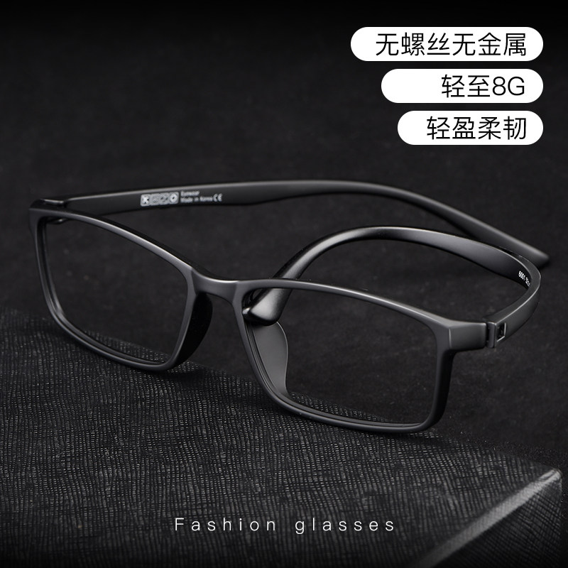 Prison Glasses Caretaker Dedicated Full Plastic Nearsightedness Glasses Men Comfort Full Frame No Metal No Screws Eyeframes