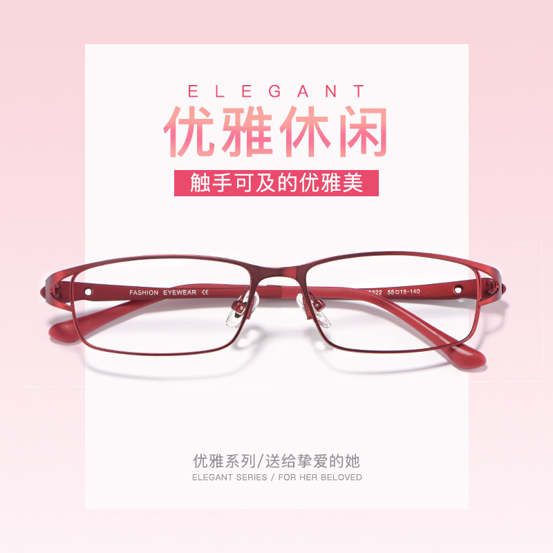 Myopia Glasses Female Super Light Round Face Full Frame With Degrees of Finished Product Tide Art Elegant Nemesis Red Vegan Glasses