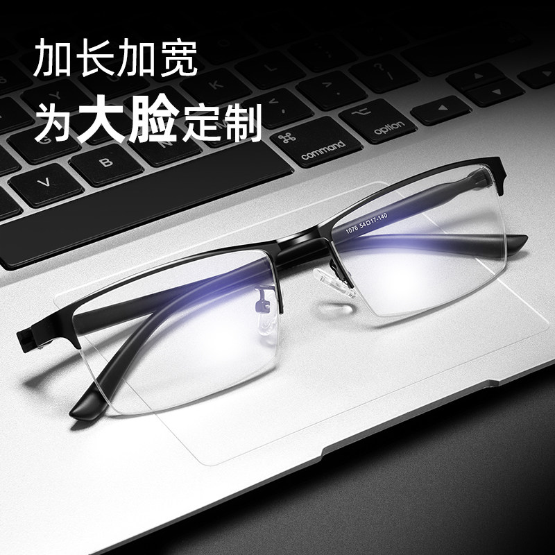 Myopia Glasses Male with degree ultra-light half-frame Near-lens finished product 100150200300400500 degrees