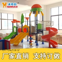 76mm outdoor large childrens slide kindergarten outdoor toy slide swing combination square community amusement
