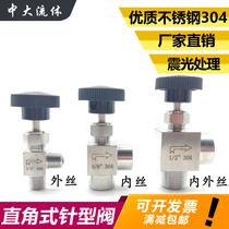 Stainless steel right needle valve thread 304 angle inner wire cutoff valve 4 points