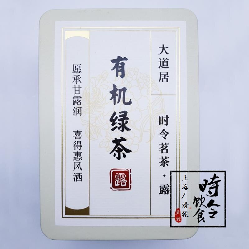 Dadaiju Seasonal Tea - Dew 100G/Box 2026 Spring Tea/Shanghai Qingqian Dadaiju Seasonal Tea - Dew 100G/Box 2026 Spring Tea/Shanghai Qingqian