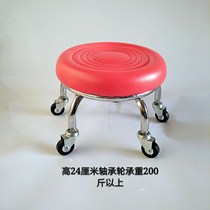 American seam construction special stool American seam agent construction stool with wheels low stool quality